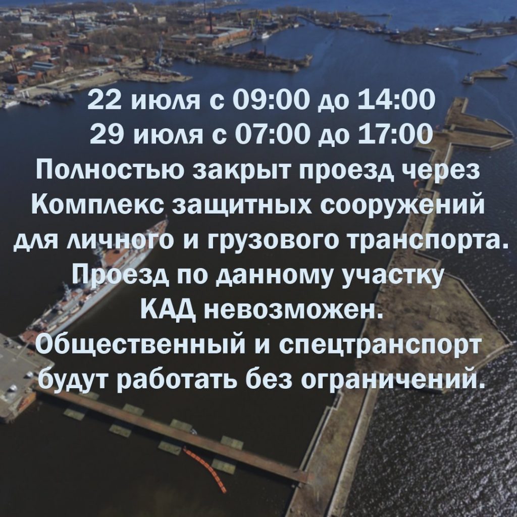 29 июля в нашем городе состоится Главный военно-морской парад!!! | Округ  Морской